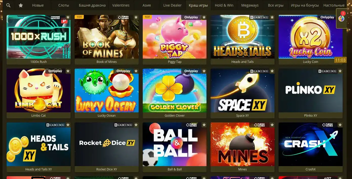 Мобильная версия Vivaro на смартфоне